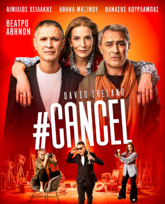 Το “#Cancel” του David Ireland ανεβαίνει στη σκηνή του Θεάτρου Αθηνών