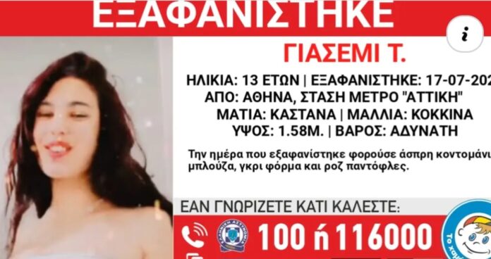 Screenshot_20250721_211629_Facebook
