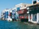 Επανασύνδεση για γνωστό ζευγάρι της ελληνικής showbiz – Οι κοινές διακοπές στη Μύκονο μετά από τρία χρόνια χωρισμού