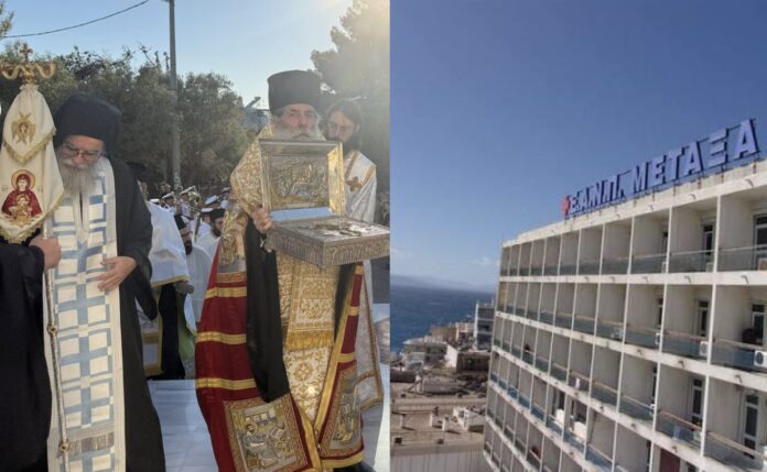 Τίμιο Ξύλο και Άρραφος Χιτώνας του Χριστού στο Νοσοκομείο Μεταξά!