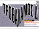 Διεπιστημονικοί Διακαλλιτεχνικοί Διάλογοι με κέντρο τη Γλώσσα του μήνα από το Εθνικό θέατρο