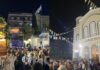 Πανηγυρίζει ο Ιερός Ναός της Αγίας Σοφίας Πειραιά