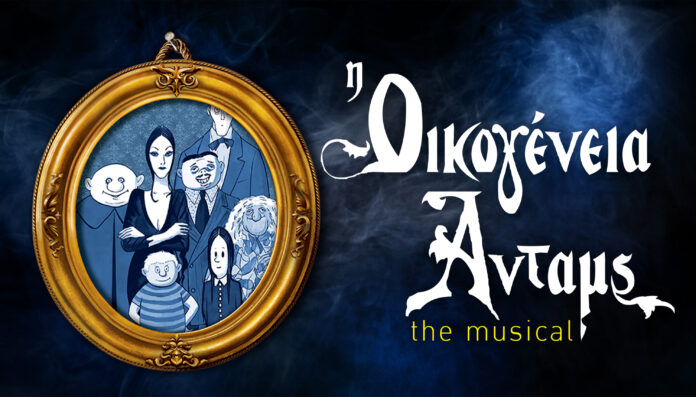 addams-family-img01