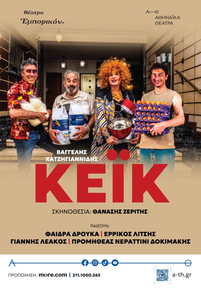 35Χ50_KEIK