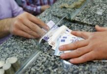 Έκτακτο επίδομα 250 ευρώ απευθείας από το κράτος στον λογαριασμό σου – 500 ευρώ για τα παντρεμένα ζευγάρια
