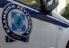 16χρονος με κουζινομάχαιρο λήστεψε 12χρονες – «Κορίτσια τα κινητά σας με τον καλό ή τον άσχημο τρόπο»