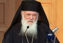Ισχαιμικό επεισόδιο υπέστη ο Αρχιεπίσκοπος Ιερώνυμος