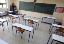 Σχολεία: Αλλάζουν τα πάντα με τις εκδρομές – Πώς θα πηγαίνουν οι μαθητές