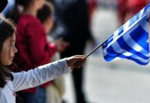28η Οκτωβρίου: Η πρόγνωση του καιρού