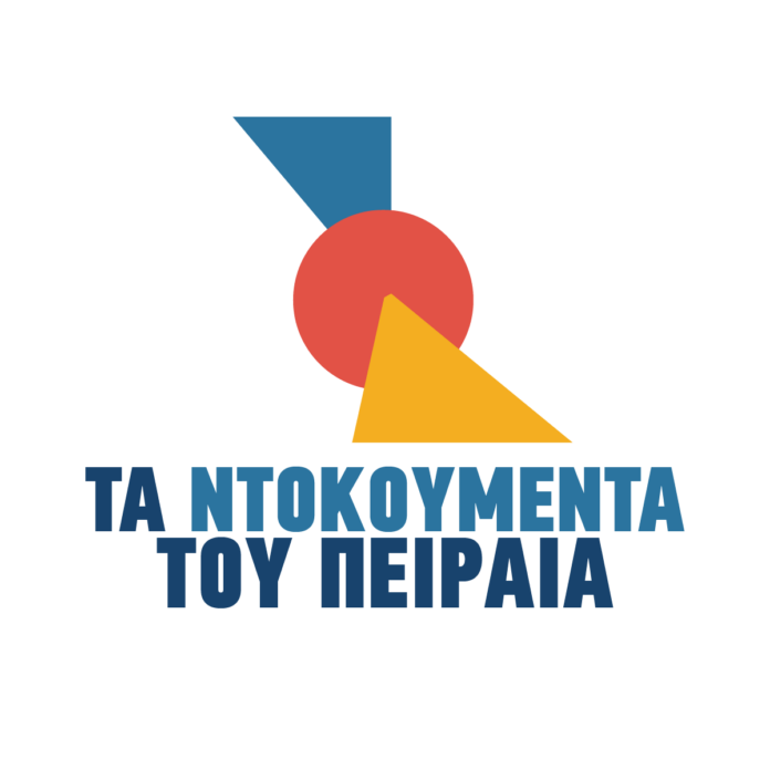 Documenta_Piraeus-Logo_transparent