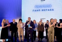 Το «Μεταξά» αναδείχθηκε ως το Κορυφαίο Νοσοκομείο για το 2025!