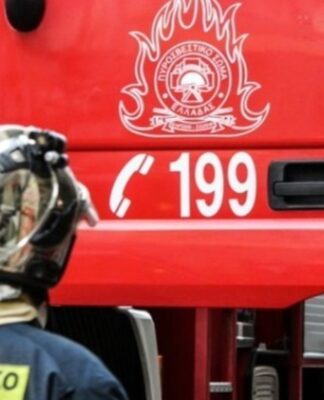 Φωτιά τώρα: Καπνοί ορατοί από τον Πειραιά