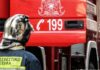 Φωτιά σε διαμέρισμα στον Κορυδαλλό – Στο σημείο ισχυρές δυνάμεις της Πυροσβεστικής