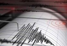 Σεισμός πριν από λίγο – Αυτό είναι το επίκεντρο