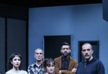 Η παράσταση INTRA MUROS συνεχίζει με αλλαγές στην διανομή