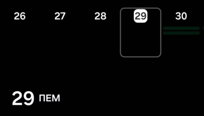 Screenshot_20260129_100039_Calendar