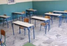 Νέα εγκύκλιος για τις απουσίες των μαθητών με ιογενείς λοιμώξεις