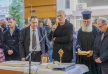 Γιορτινή ατμόσφαιρα στην κοπή της πρωτοχρονιάτικης πίτας της Β’ Δημοτικής Κοινότητας Πειραιά
