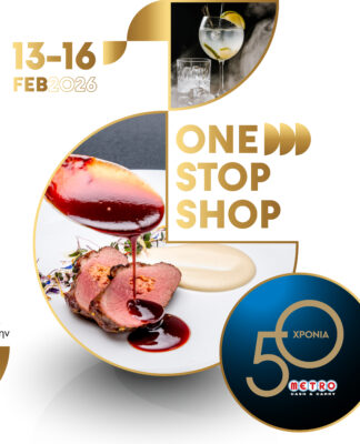 Τα METRO Cash & Carry στη HO.RE.CA. 2026: ο One Stop Shop προορισμός για κάθε επαγγελματία της φιλοξενίας και της εστίασης