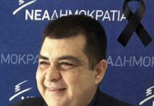 Πένθος στη ΝΔ του Πειραιά: Έφυγε από τη ζωή ο Πρόεδρος της Τοπικής Κέντρου