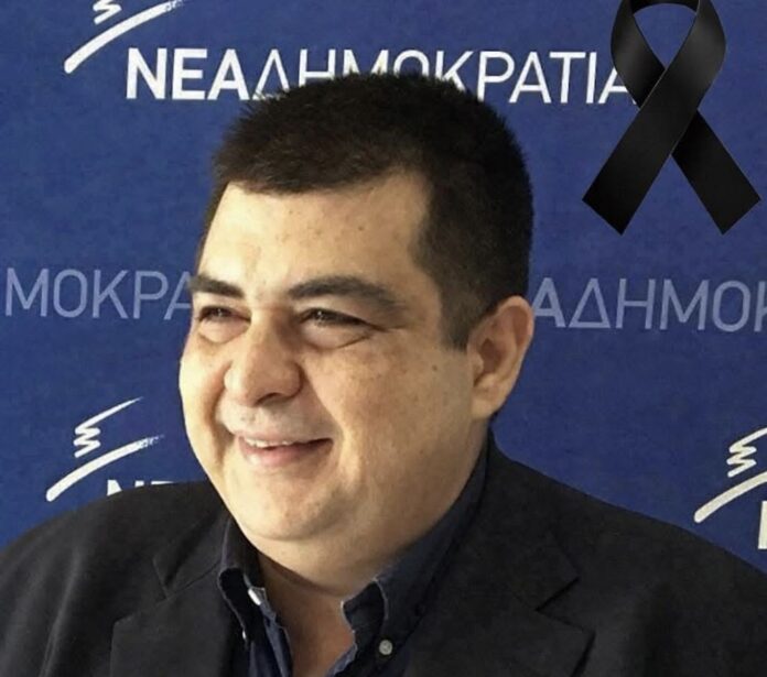 Πένθος στη ΝΔ του Πειραιά: Έφυγε από τη ζωή ο Πρόεδρος της Τοπικής Κέντρου