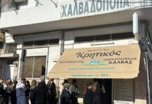Πειραιάς: Ατέλειωτες ουρές και φέτος για τον καλύτερο χαλβά της Ελλάδας!