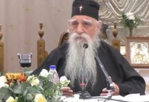 Εκοιμήθη ο αξιοσέβαστος ιερομόναχος π. Στέφανος Αναγνωστόπουλος