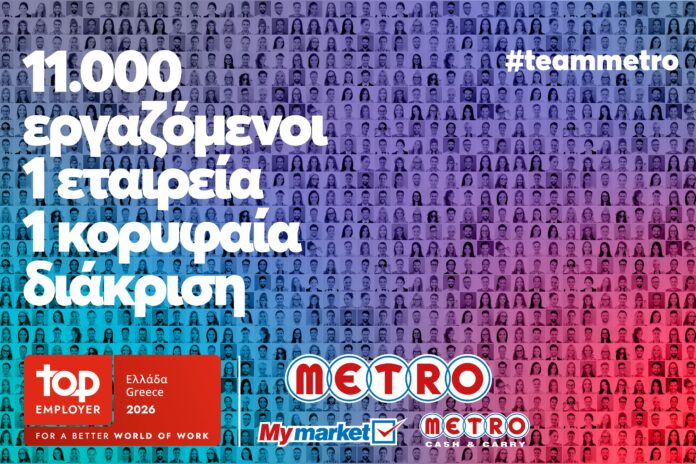 METRO_Top Employer 2026