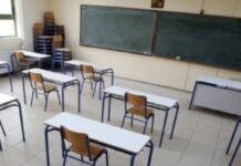 Γυμνάσια: Τελευταία μέρα μαθημάτων σήμερα – Πότε θα διεξαχθούν οι προαγωγικές εξετάσεις