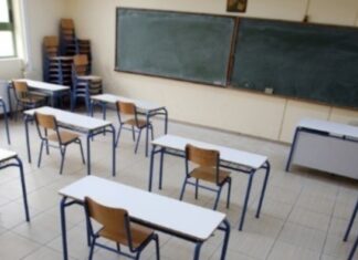 Σχολεία 2026-2027: Πότε ανοίγουν, πότε επιστρέφουν οι εκπαιδευτικοί και τι αλλάζει από τον Σεπτέμβριο