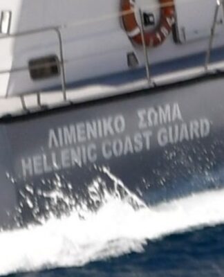 Τουριστικό σκάφος με 21 επιβάτες προσάραξε σε νησίδα ανοιχτά της Αίγινας