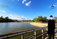 Το Θέατρο Τέχνης Καρόλου Κουν εγκαινιάζει τη συνεργασία με το Μητροπολιτικό Πάρκο «Αντώνης Τρίτσης»