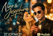 ΝΙΝΟ & ΖΟΖΕΦΙΝ live στο Christmas Theater
