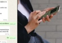 Προσοχή: Η νέα απάτη με την Άννα Βίσση που «μοιράζει» 325.000 ευρώ