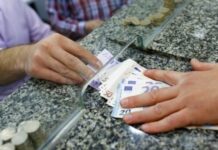 Πότε πληρώνονται οι συντάξεις Ιουλίου