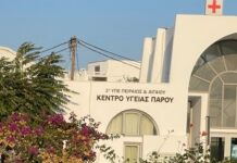 Τραγωδία στην Πάρο