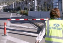 Ανετράπη φορτηγό με μπάζα στην Αττική Οδό, απεγκλώβισαν τον οδηγό