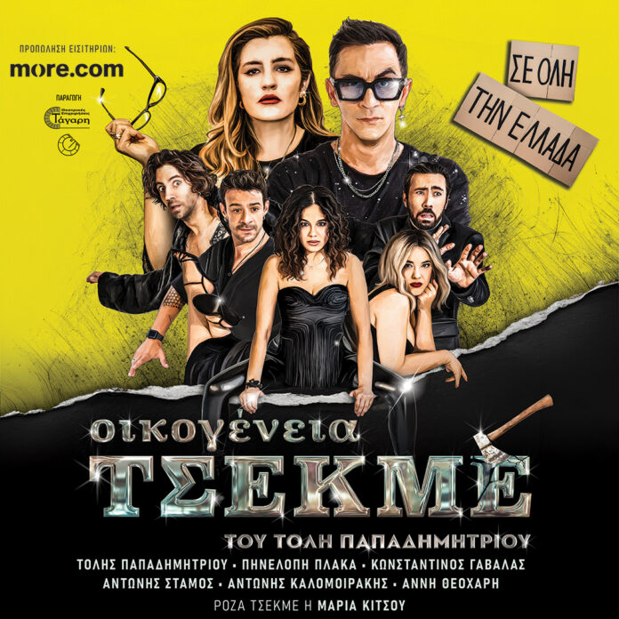 e-posters tour-02