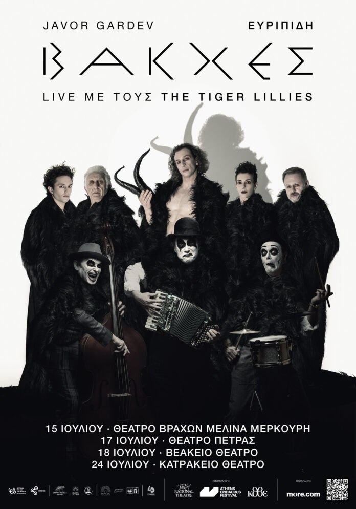 poster_vakxes_15_17_18_24_7_2026_35X50