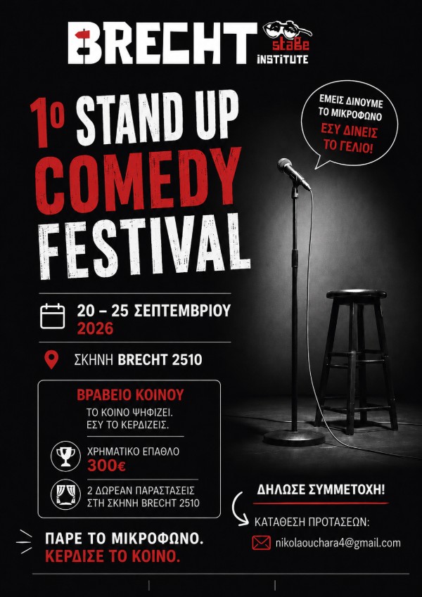 1-stand-up