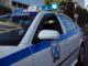 Συναγερμός τώρα στον Πειραιά – Προληπτική εκκένωση πολυκατοικιών