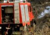 Πολύ υψηλός κίνδυνος πυρκαγιάς – Σε ισχύ απαγορεύσεις και περιορισμοί