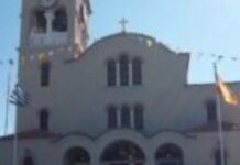 Ι.Ν. Προφήτη Ηλία : Πρόγραμμα εορτασμών 19-20/7