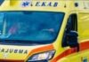 Στο νοσοκομείο 22χρονη τουρίστρια μετά από πτώση σε πλοίο