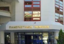 Πανεπιστήμιο Πειραιά: Ποιο είναι το τμήμα με την μεγαλύτερη βάση εισαγωγής το 2026