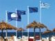 Αφαιρέθηκε η «Γαλάζια Σημαία» από 9 ελληνικές παραλίες – Δείτε σε ποιες περιοχές είναι