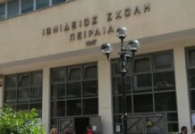 Η Ιωνίδειος αφηγείται την ιστορία της μέσα από τους ανθρώπους της – Ιστορικό ντοκιμαντέρ στο Δημοτικό Θέατρο Πειραιά