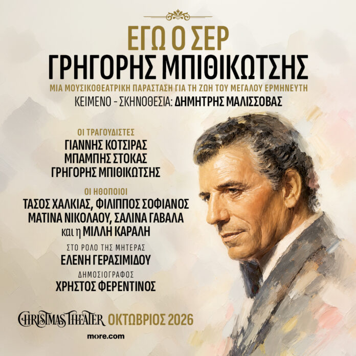 Bithikotsis-CT27-FB-insta-post