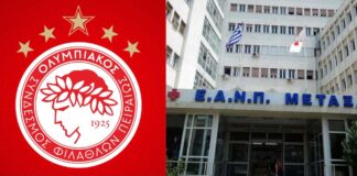 Ολυμπιακός: Μεγάλη προσέλευση του κόσμου στην ετήσια εθελοντική αιμοδοσία