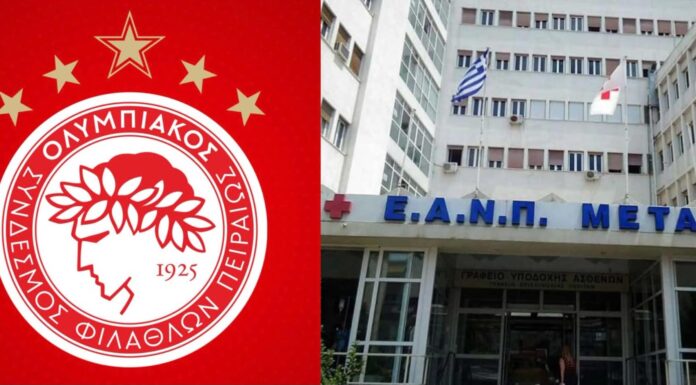 Ολυμπιακός: Μεγάλη προσέλευση του κόσμου στην ετήσια εθελοντική αιμοδοσία